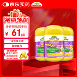 佳思敏（Nature's Way）儿童维C复合维生素蔬菜精华软糖3瓶装60粒/瓶  澳洲进口 2岁以上