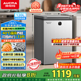 澳柯玛（AUCMA）120升风冷无霜冰柜 家用单温冷藏柜冷冻柜 小冰柜冰箱 天际线 一级能效 BC/BD-120WSD 国家补贴