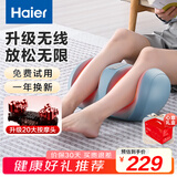 海尔（Haier）足疗机腿部按摩器脚底脚部腿部小腿按摩仪送老年人长辈生日节日礼物送爸妈男女朋友HQZ-Z221ZPro