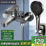 尊驰简易淋浴花洒水龙头套装加厚混水阀浴室三联开关冷热龙头暗装全套