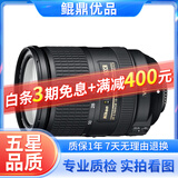 尼康/Nikon 18-105 18-200 18-300半画幅镜头二手镜头 AF-S DX18-300/F3.5-5.6 VR 95新