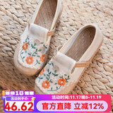 娟的绢夏季棉麻单鞋女士民族风绣花鞋老北京布鞋平底软底一脚蹬渔夫鞋 单鞋-麻色 39