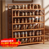 安尔雅楠竹简易鞋架门口宿舍鞋柜收纳防尘置物架鞋架子 折叠原色6层90cm
