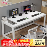雅美乐大桌子电脑桌工作台居家学习桌家用简约成人学生书桌1.6米白色