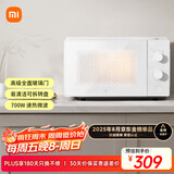 米家小米微波炉家用小型多功能 小尺寸可拆转盘式 大火力均匀加热 机械式双旋钮易操作 台式大容量20升