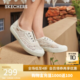 斯凯奇（Skechers）女平底鞋秋季网面蕾丝透气鞋子女士时尚低帮113821 乳白色/OFWT 37