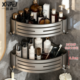 馨沛浴室置物架卫生间厕所洗手间墙上挂件洗澡间卫浴免钉收纳三角架