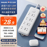 飞利浦（PHILIPS）8位组合孔总控1.8米 儿童保护门 插线板/插排/排插/接线板/拖线板