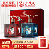五粮液仙林生态  奢享 四方见喜 52度500ml*2瓶礼盒装 高端宴请酒水送礼