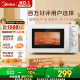美的（Midea）快捷微波炉 家用小型 360°转盘加热 旋钮操控 易洁内胆（M1-L213B）