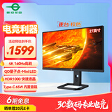 泰坦军团27英寸QD量子点-MiniLED 4K 160Hz内置音箱Type-C 65W 1200nits 升降旋转1ms电竞电脑显示器P275MV