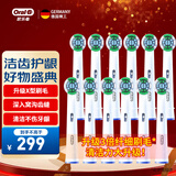 欧乐B电动牙刷头小圆头成人升级款X型刷头适配成人D/P/Pro系列牙刷 【精准清洁型】EB20 12支