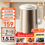九阳（Joyoung）热水壶烧水壶电水壶 1.5L容量 316L不锈钢一体无缝内胆 安全倾倒防烫伤 0胶水开水壶 K15FD-W562