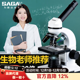 萨伽（SAGA） 学生生物显微镜专业高清入门光学电子便携实验教学示范儿童礼物 4：标配+50片玻璃标本+130w电目