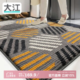 大江入户地垫门口脚垫进户门玄关进门垫入户门地垫100x120cm