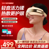 SKG眼部按摩仪护眼仪眼睛热敷缓解疲劳蓝牙音乐睡眠眼罩气囊按摩器 生日礼物实用送父母长辈男女朋友 【新品爆卖6W+】E3 3代升级款