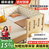 艾莎德实木拼接床加宽婴幼儿床大人可睡拼接床边小孩床延边宝宝床可调节 加厚 三面护栏+椰棕床垫+床围 200*50*40(高度可调节)
