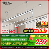 金贵夫人阳台晾衣架手摇升降三杆晾衣杆手动室内伸缩晒衣架家用晾晒神器凉 冰川银 2.0m 圆杆三杆 【高硬度碳钢】