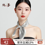 丝界100%桑蚕丝真丝小方巾女条纹印花妈妈节日礼物通勤丝巾职场领巾