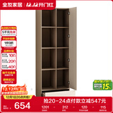 全友家居 简约风客厅收纳储物立柜开放式书柜展示边柜落地柜子