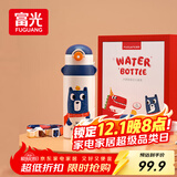 富光儿童保温杯壶抗菌304大容量便携男女小学生宝宝带吸管水杯子620ml