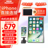 奥斯曼（AOSIMAN）便携式显示器4K/switch便携屏笔记本扩展电脑副屏手机投屏PS5显示屏电竞游戏无线投屏便携显示器 【iPhone自带支架】16.1英寸1080超窄边