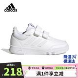 adidas阿迪达斯童鞋儿童休闲鞋春夏男童女童魔术贴运动鞋小白鞋GW1987
