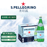 圣培露（S.Pellegrino）含气天然矿泉水1000ml*12瓶 塑料瓶分享装 意大利原装进口气泡水