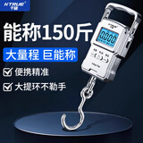 千确手提秤电子秤150斤带卷尺便携行李秤高精度买菜称重快递 充电