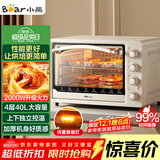 小熊（Bear）电烤箱 40L家用大容量多功能 上下独立控温 旋钮操控 多层烤位 烘焙易操作DKX-R40S6