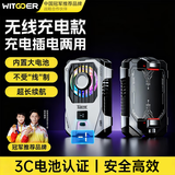 智国者【内置电池丨3C认证】手机散热器无线背夹式半导体制冷直播降温吃鸡王者荣耀适用苹果小米华为一加