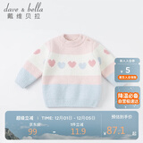 戴维贝拉（DAVE＆BELLA）童装2021秋冬儿童毛衣套头衫女童针织衫洋气时髦DBZ19832粉色90cm
