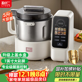 利仁（Liven）和面机家用全自动和面揉面一体机 5L专利控水箱大容量厨师机发酵发面搅面机面包面食机HMJ-D5618