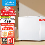 美的（Midea）45升电冰箱单开门冷藏非冷冻家用宿舍租房迷你微型小巧型不占地节能省电便携美妆可用 【部分地区需调货 急单慎拍】45升带小冷温室