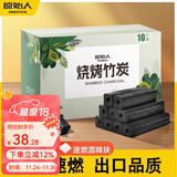 原始人 烧烤木炭家用室内碳取暖整箱机制碳速燃竹炭块 无烟环保竹炭10斤+引火块+碳夹
