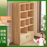 众淘全实木书柜纯实木书架落地一体靠墙置物架矮书柜儿童收纳储物柜子 升级松木+带门5层80X30X180CM