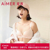爱慕内衣女无钢圈光面无痕聚拢透气洞洞杯薄模杯文胸 洞力光效AM174591粉色A75