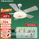 佑家LED餐厅风扇灯吊扇灯现代简约客厅吊灯风扇卧室电扇灯 【变频款】哑白 6档风 55瓦LED 42寸