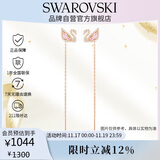 施华洛世奇（SWAROVSKI） SWAN DAZZLING粉色天鹅耳钉耳环女生日礼物女5469990