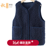 多妙屋女童马甲秋冬装新款儿童加绒加厚背心男童马夹中大童内搭外穿坎肩 麂皮绒内里藏蓝 81607 秋款 170