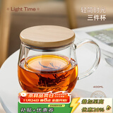 忆壶茶（YIHUTEA） 茶杯玻璃杯茶水分离泡茶杯 带过滤花茶杯 家用耐热装开水杯子 【竹木平盖】茗悦杯400ML