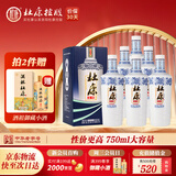 杜康【老窖系列】老窖尊享版50度浓香型纯粮白酒500ml*6瓶 性价口粮酒 50度 500mL 6瓶 整箱装