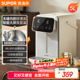 苏泊尔（SUPOR）电热水瓶 恒温水壶家用电热水壶 5L大容量316L 大屏显温烧水壶饮水机SW-50T916