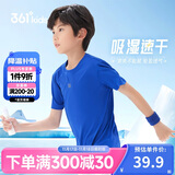 361°儿童速干短袖2025夏季男女童(3-12岁)运动上衣透气短T恤 160蓝