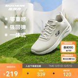 斯凯奇丨男士轻薄透气网面运动跑步鞋软底舒适休闲健步鞋58362
