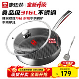 康巴赫平底锅不粘锅316L不锈钢煎锅26cm煎盘牛扒盘电磁炉燃气通用配铲