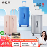 卡拉羊行李箱28英寸巨能装拉杆箱男女可托运云朵魔方旅行箱学生专用住校