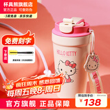 杯具熊（BEDDYBEAR）陶瓷保温杯送礼物女士咖啡杯高颜值水杯男士随行车载杯子 心气咖啡杯-HelloKitty500ml
