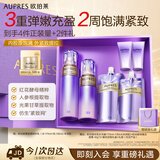 欧珀莱（AUPRES）时光锁水乳套装丰润型 紧致弹润补水保湿护肤品生日礼物送女友