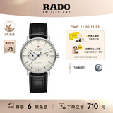 雷达（RADO）瑞士手表晶璨系列男士机械表皮带简约商务百搭